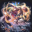 Ain Soph Aur ～GRANBLUE FANTASY～