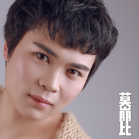 朱习爱 - 莫崩比(原版立体声伴奏)