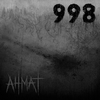 998 - Ahmat