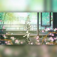 瓷意千年