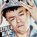 Still Alive专辑