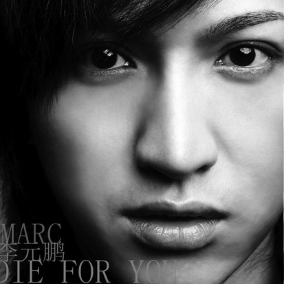 Die For You