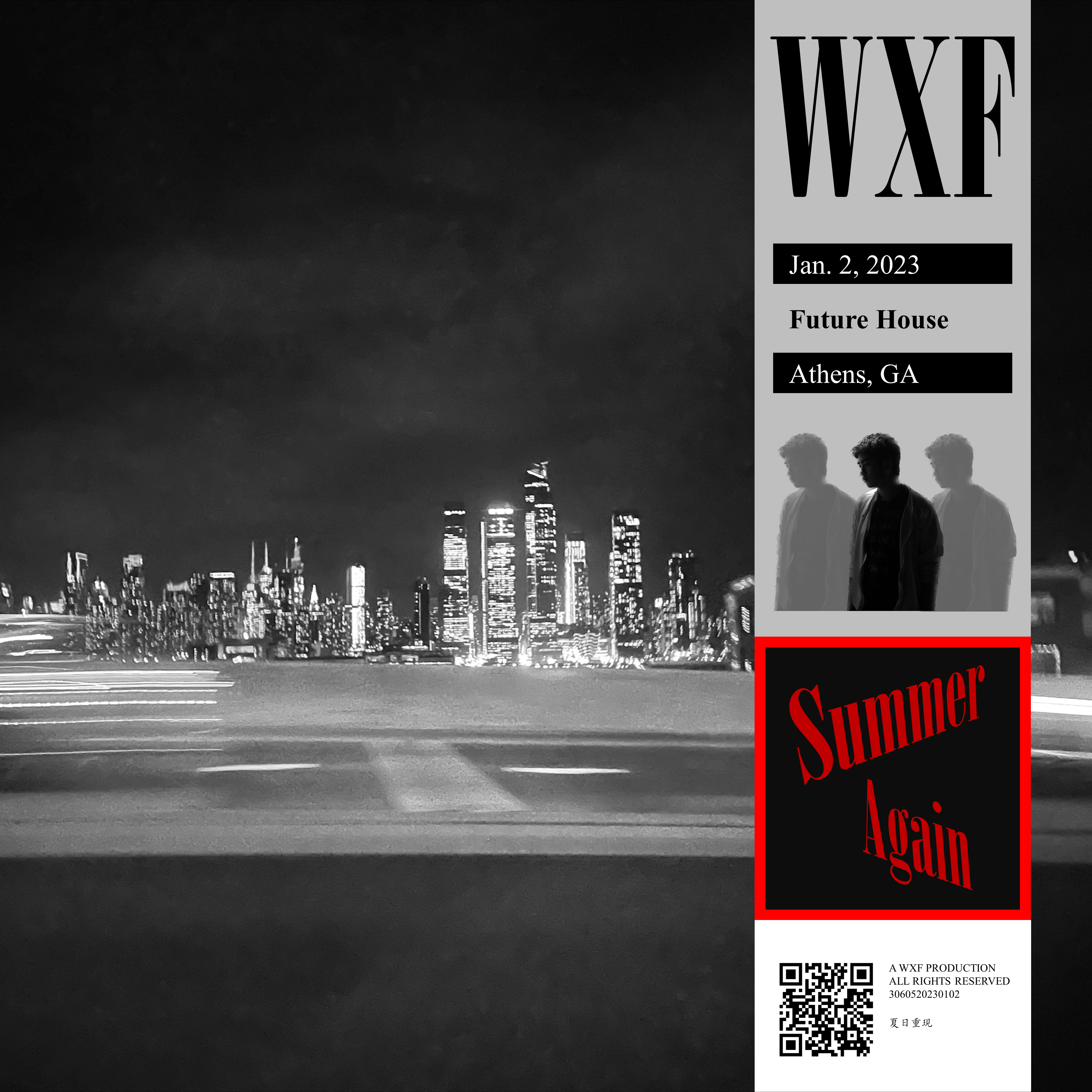 五香粉 (WXF) - Summer Again