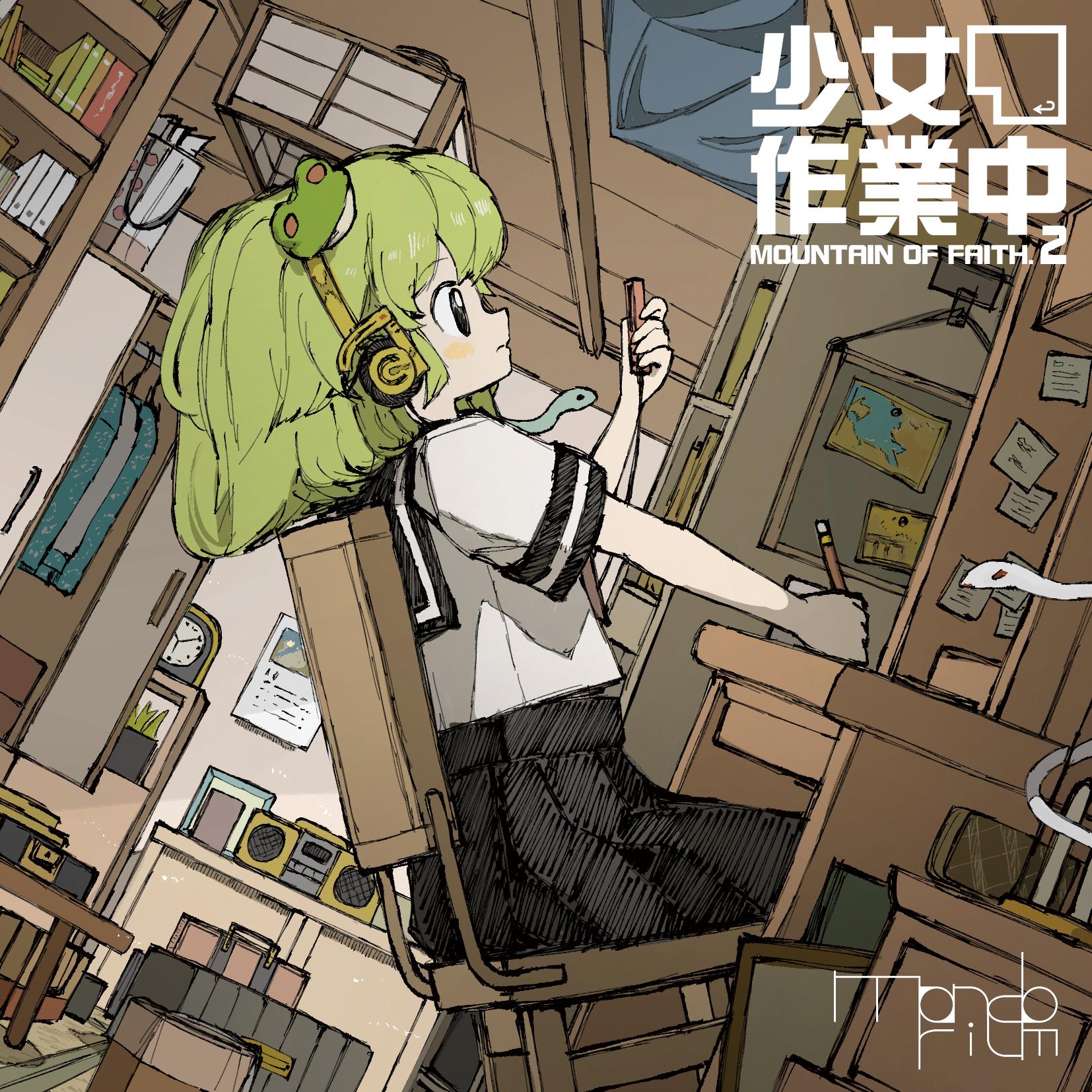 硝子の瞳に秋雨は伝う