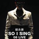 So I Sing 08 Live专辑