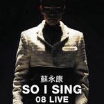 Sol #4(Live)