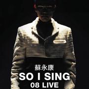 恋爱实验(Live)