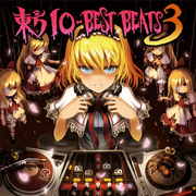 東方IO-BEST BEATS3