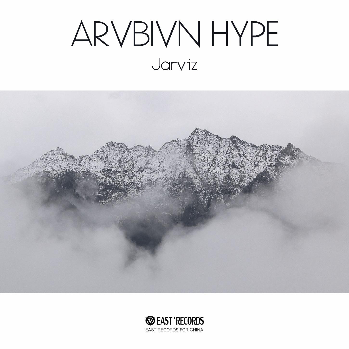 ARVBIVN HYPE专辑