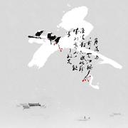 冬