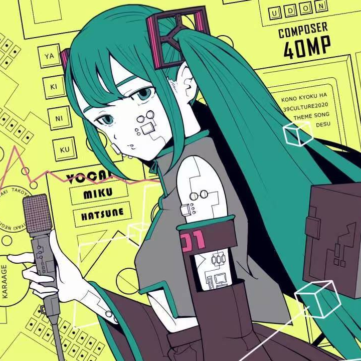 BEEP GIRL