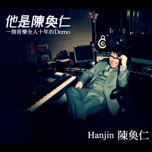 Forgiveness (完整版)