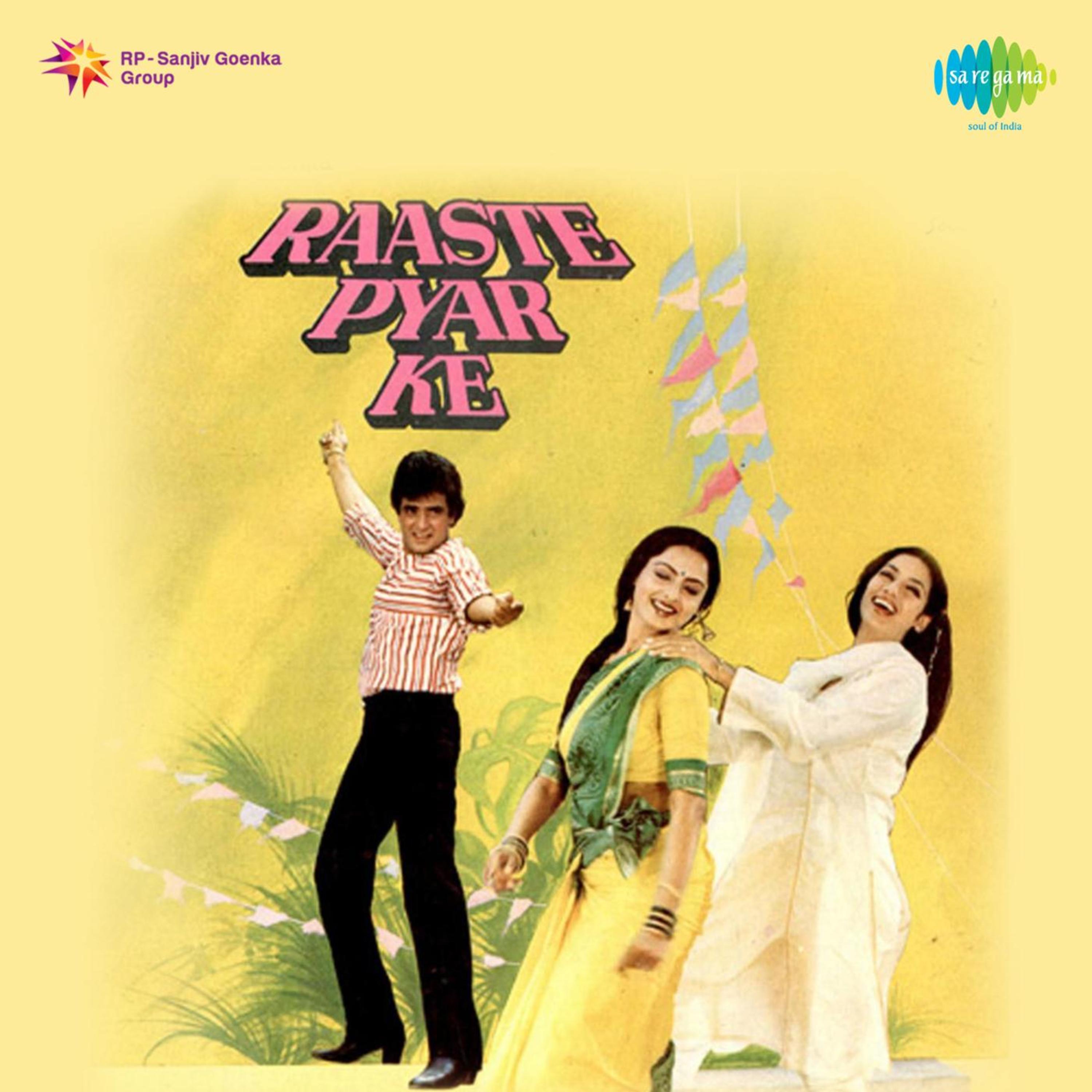 Raaste Pyar Ke (Original Motion Picture Soundtrack)专辑