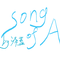 song of A专辑