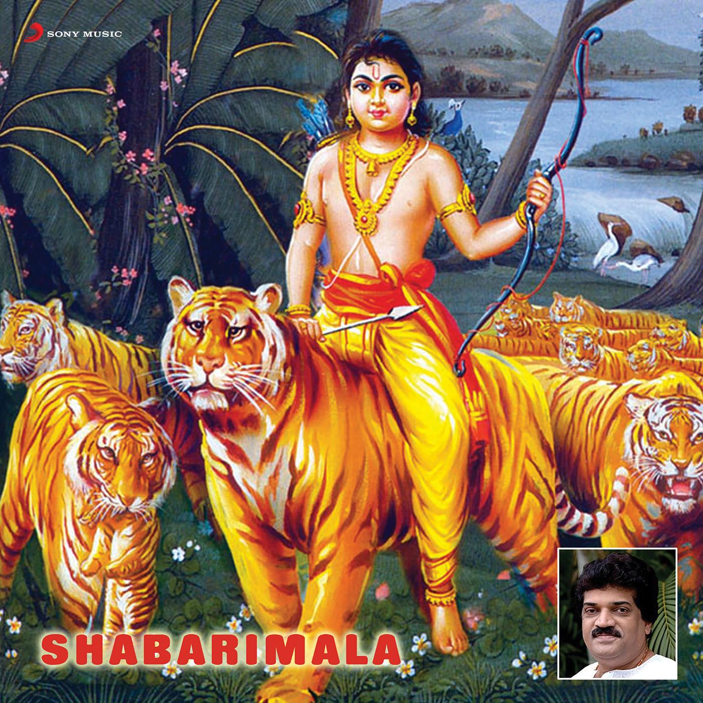 Shabarimala