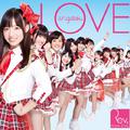 Love - Arigatou (WEB盤)