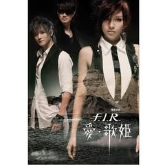 F.I.R.《月牙湾吉他谱》D调_旋律轻松愉快