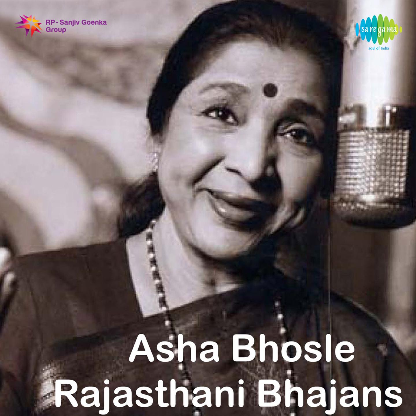 Asha Bhosle Rajasthani Bhajans专辑