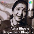 Asha Bhosle Rajasthani Bhajans