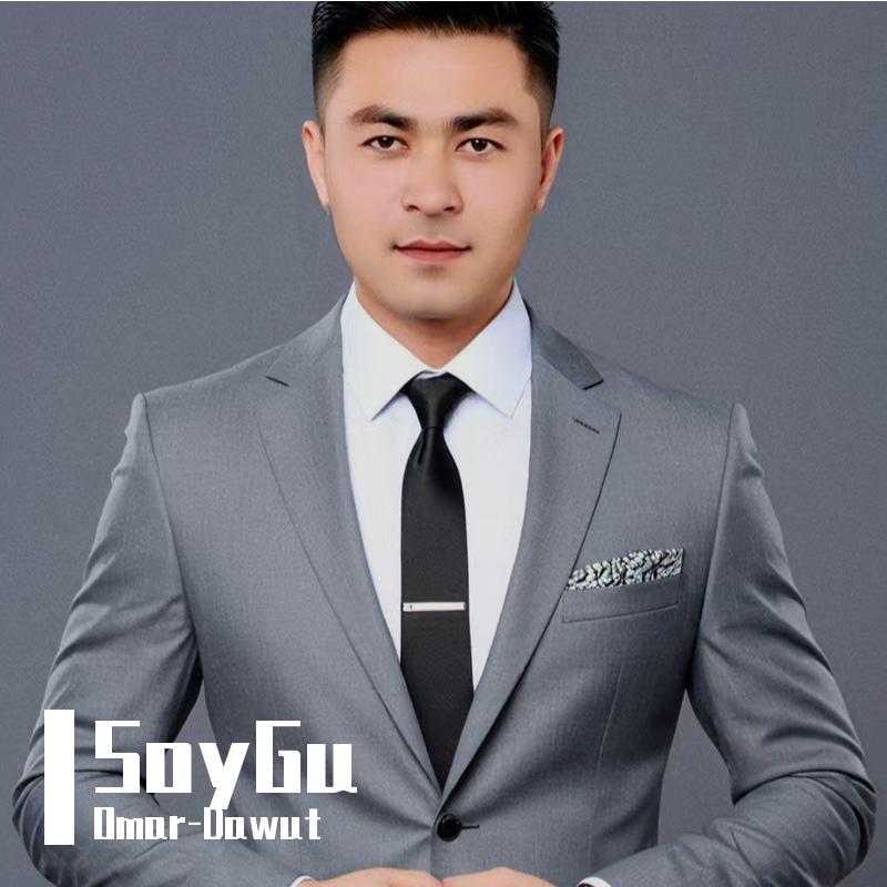 SoyGu