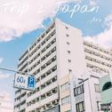 Trip 2 Japan专辑