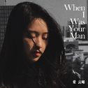 When I Was Your Man专辑
