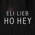 Ho Hey - Single专辑