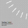 Touhou Project Pops Arranged Instruments 3