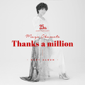 岡本真夜 25th Anniversarry BEST ALBUM～Thanks a million～