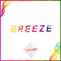 Breeze专辑