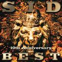 SID 10th Anniversary BEST专辑