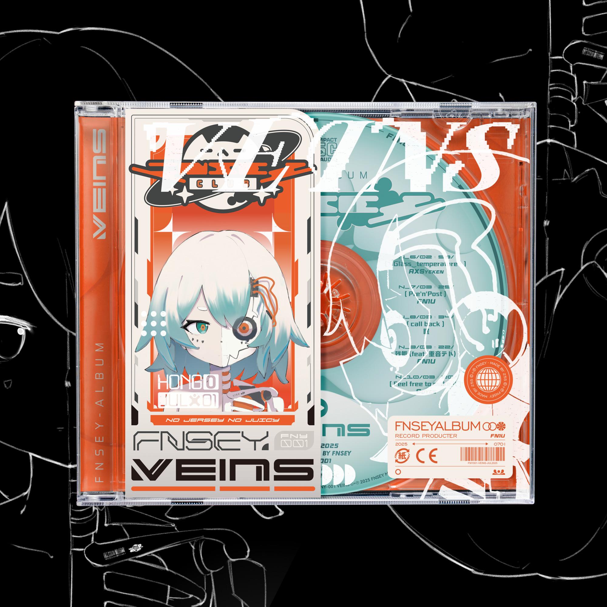 找到我的意义…! (feat. 重音テト)