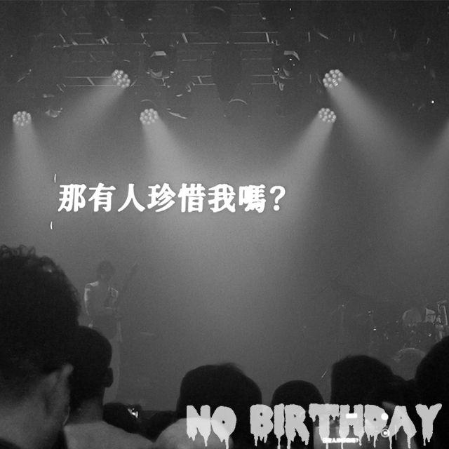 【FREE】那有人珍惜我吗？-Sad Emotional 2023 Type Beat