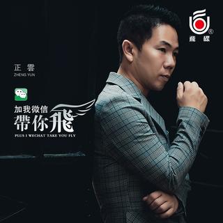 微心号在下方的歌单