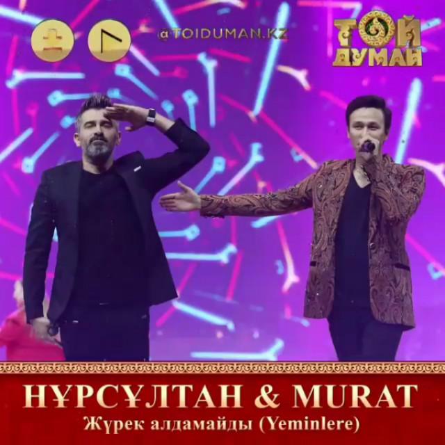 Журек алдамайдi ( Yeminlere )