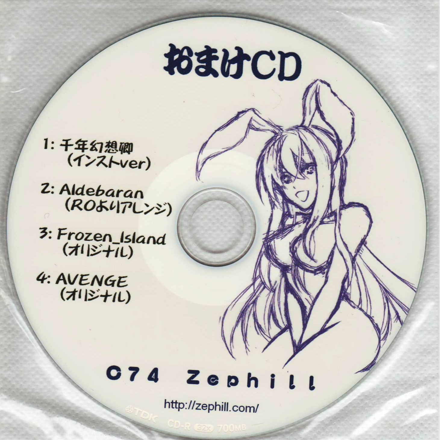 Zephill C74おまけCD