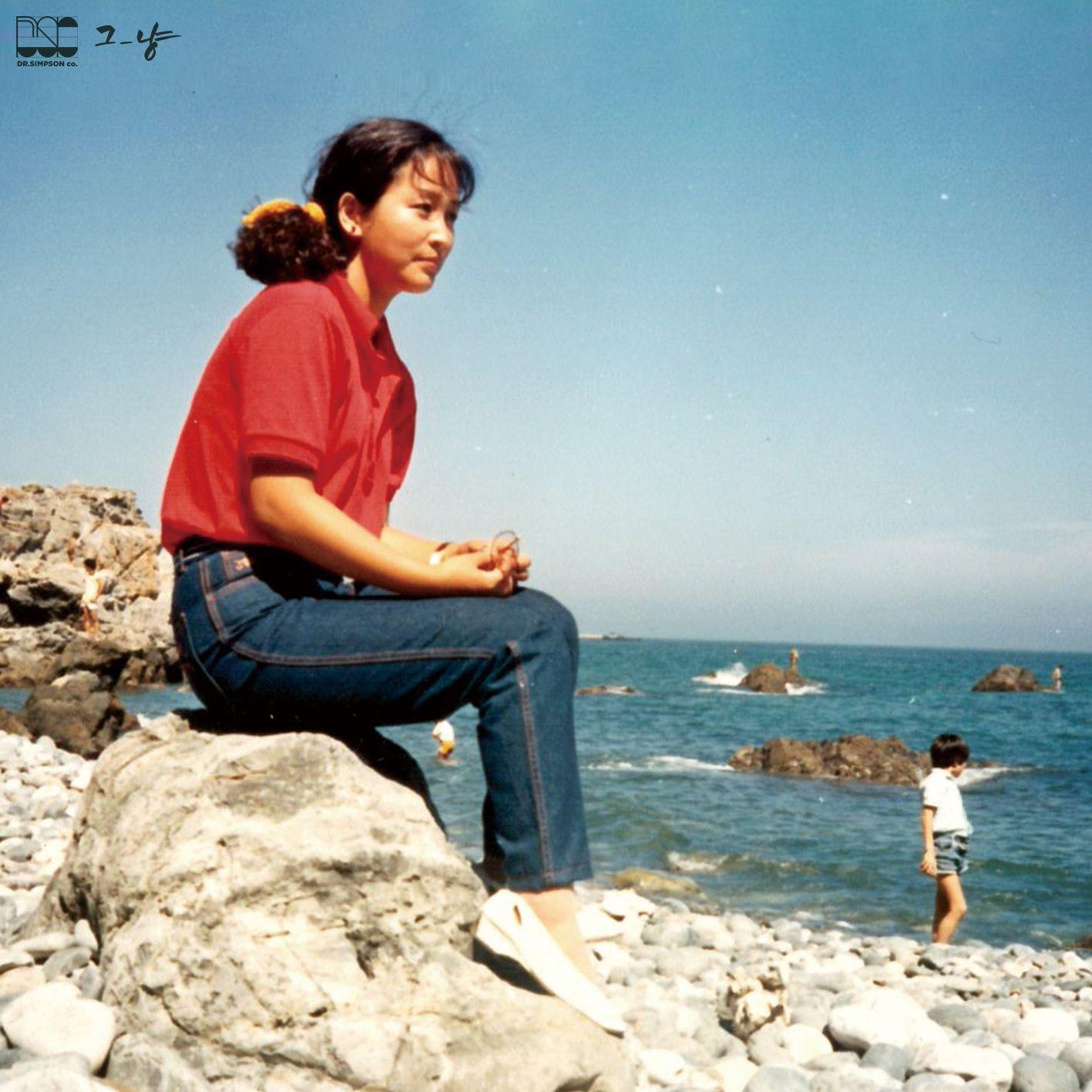 어른이 된 걸까요 (해화)