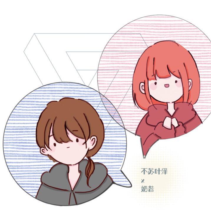 Solar & Chuu ／