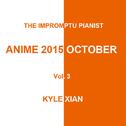 2015十月新番OP&ED钢琴即兴 Vol.3专辑