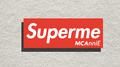 Superme（超级自我）专辑