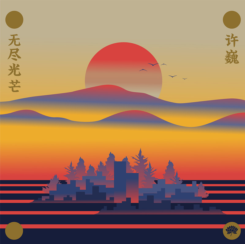 这才是真正的光芒图片 109951163762470658.jpg?size=800x799