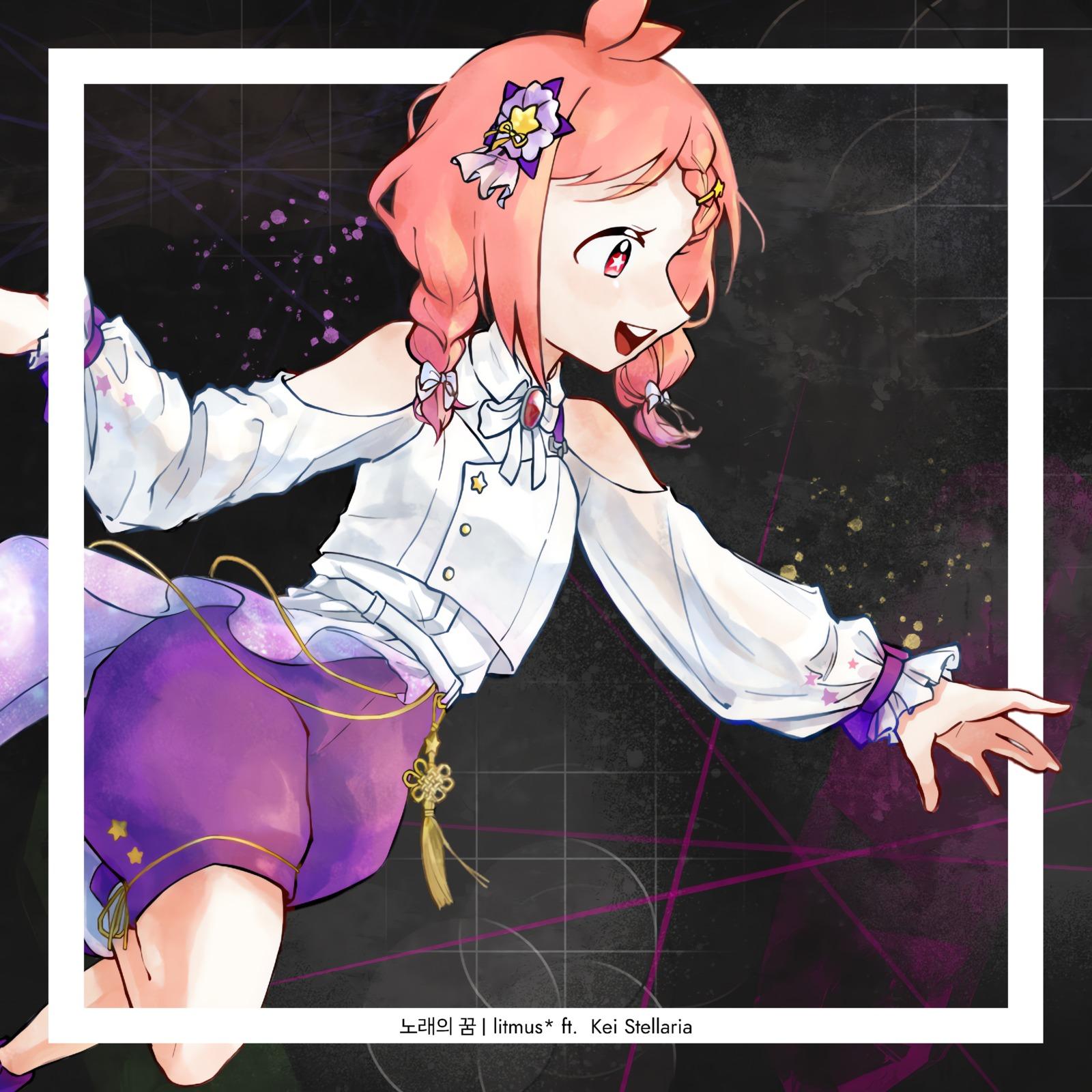 Dreams of Song (feat. Kei Stellaria)