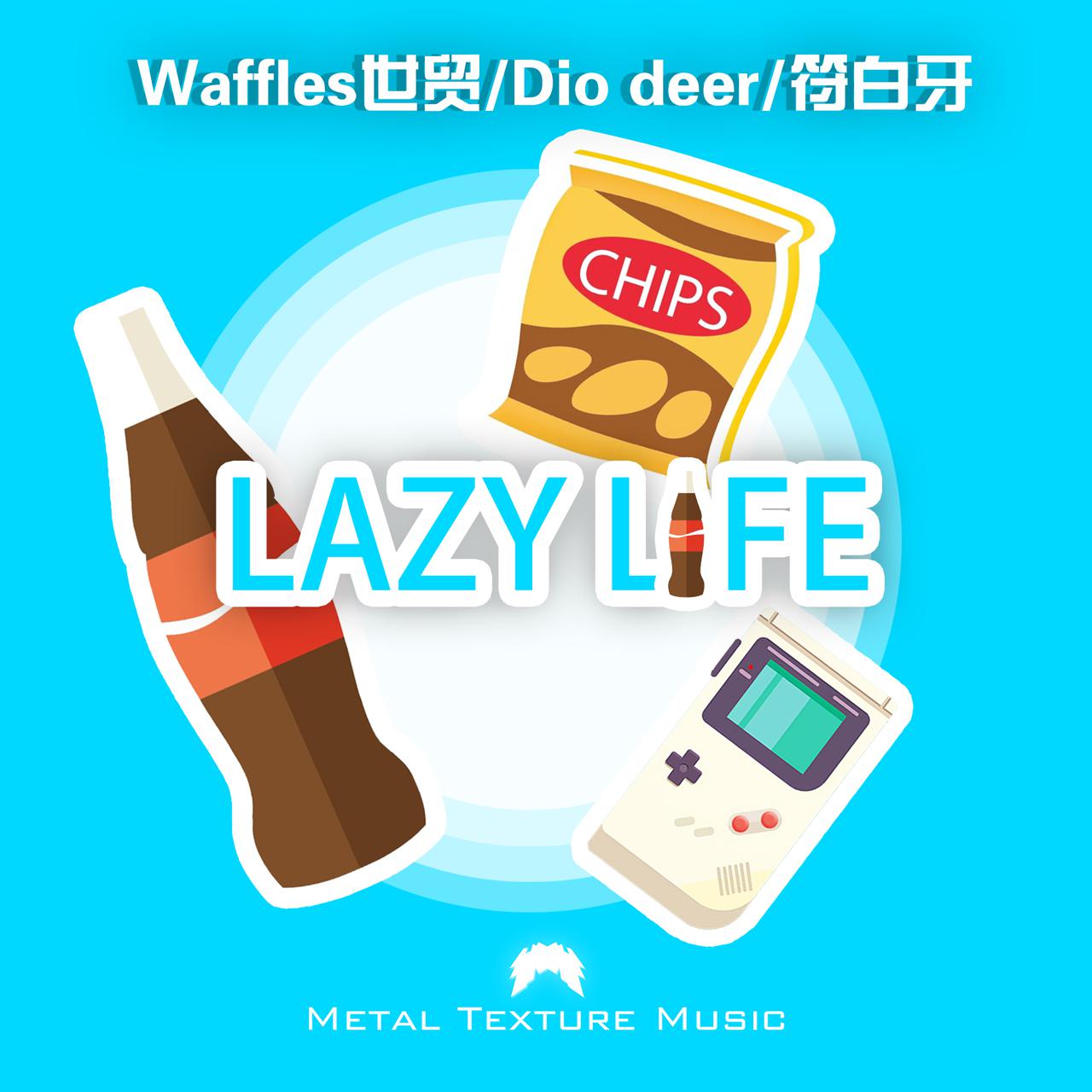 Lazy Life专辑