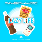 Lazy Life专辑