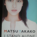 I STAND ALONE专辑