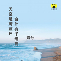 怎么了(男伴奏)+和声