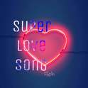 Super love Song专辑