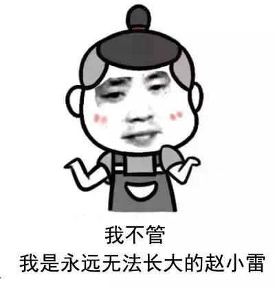 2014年,赵雷发行了第二张专辑——《吉姆餐厅》