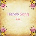 Happy Song