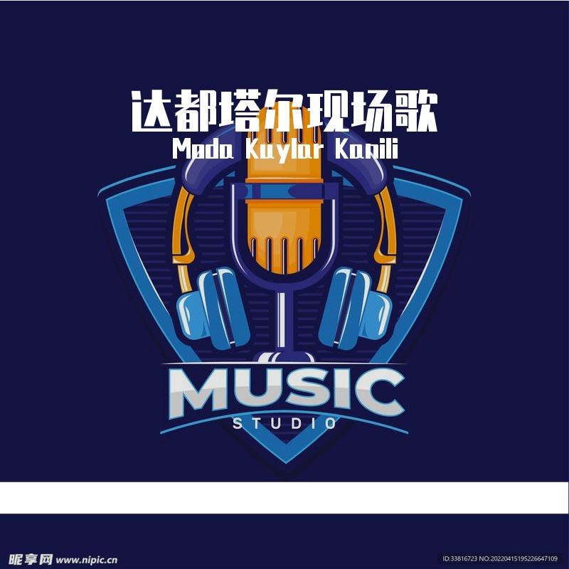 Tunji Muhabbat（新版）Kaharjan Mamat（个人专辑）